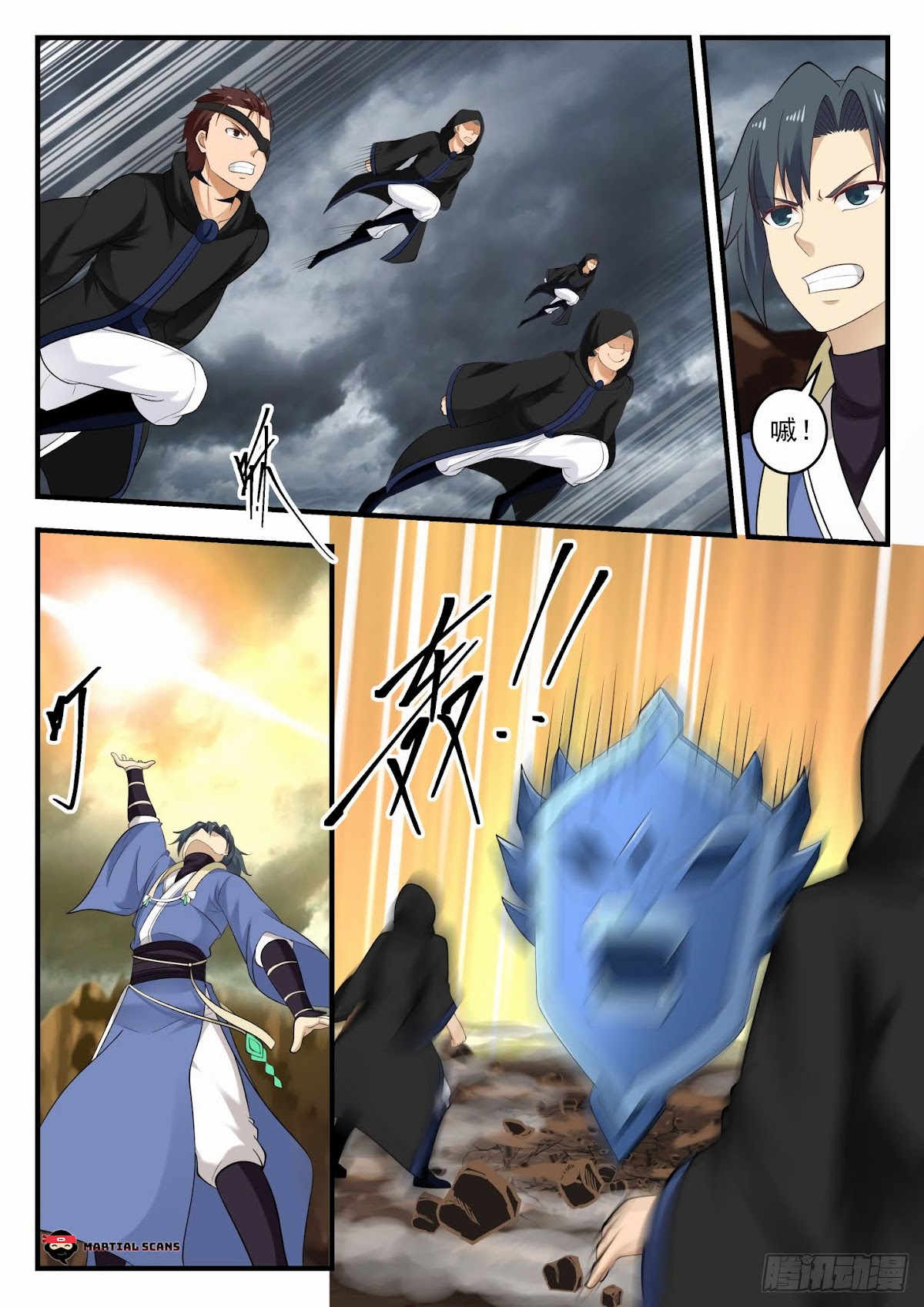 Martial Peak Chapter 585 - Page 7