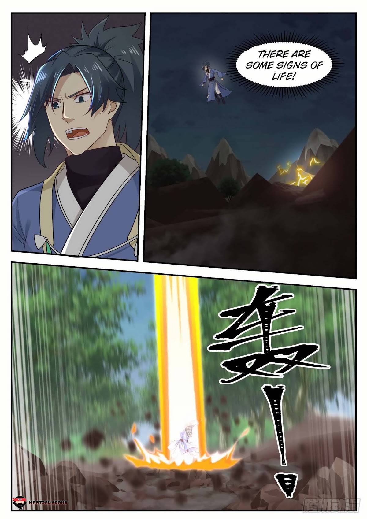 Martial Peak Chapter 601 - Page 8