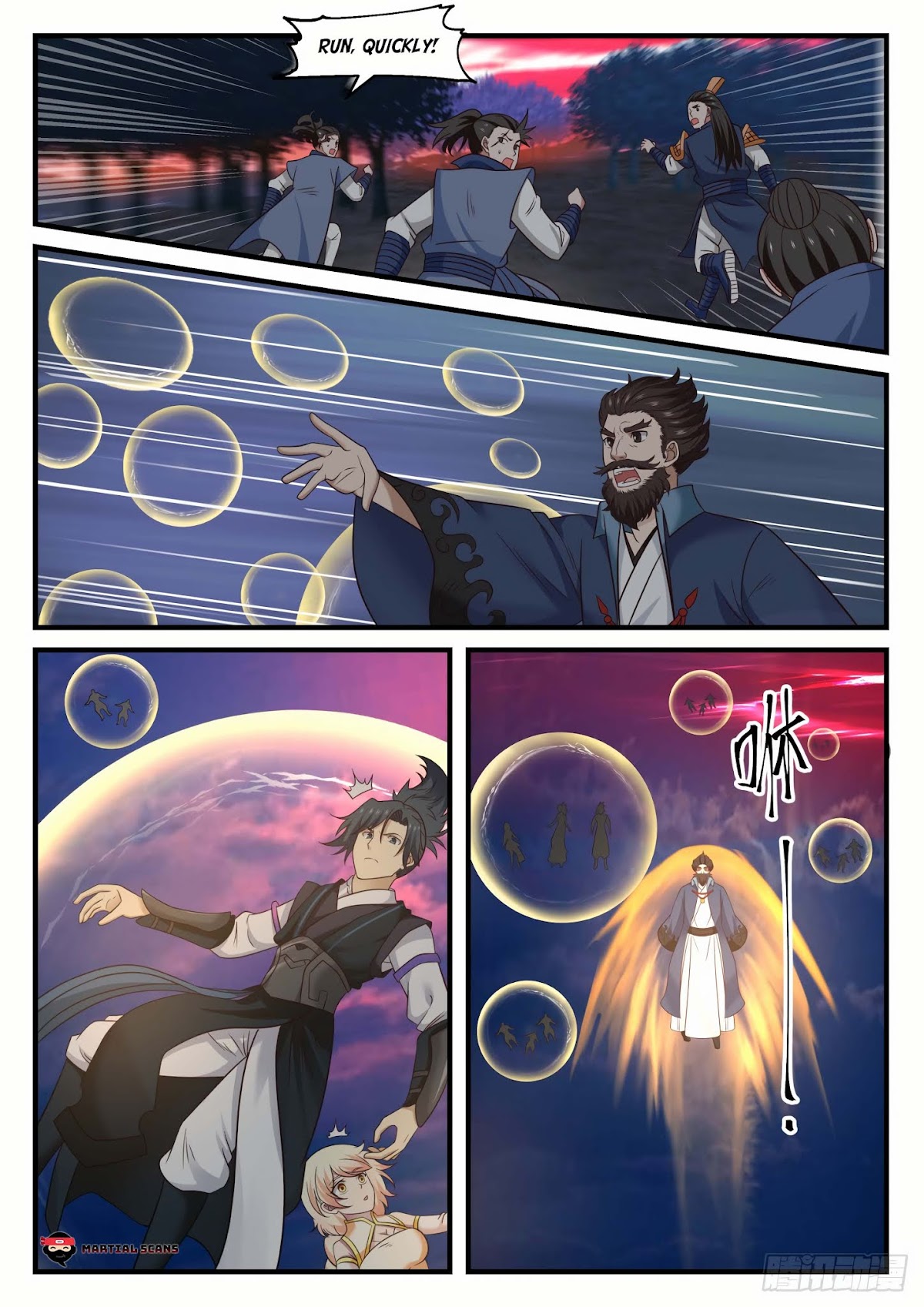 Martial Peak Chapter 611 - Page 7