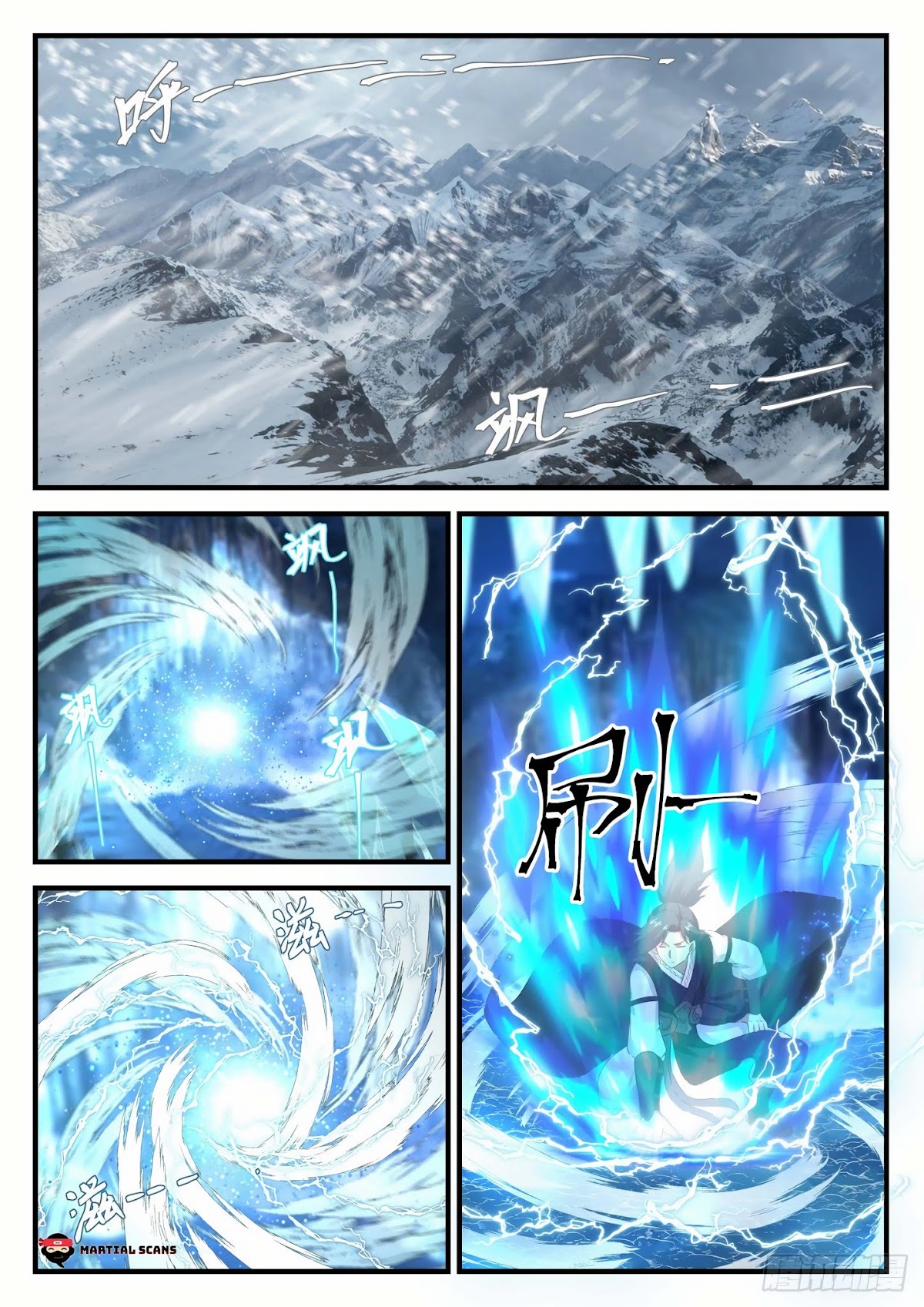 Martial Peak Chapter 637 - Page 12