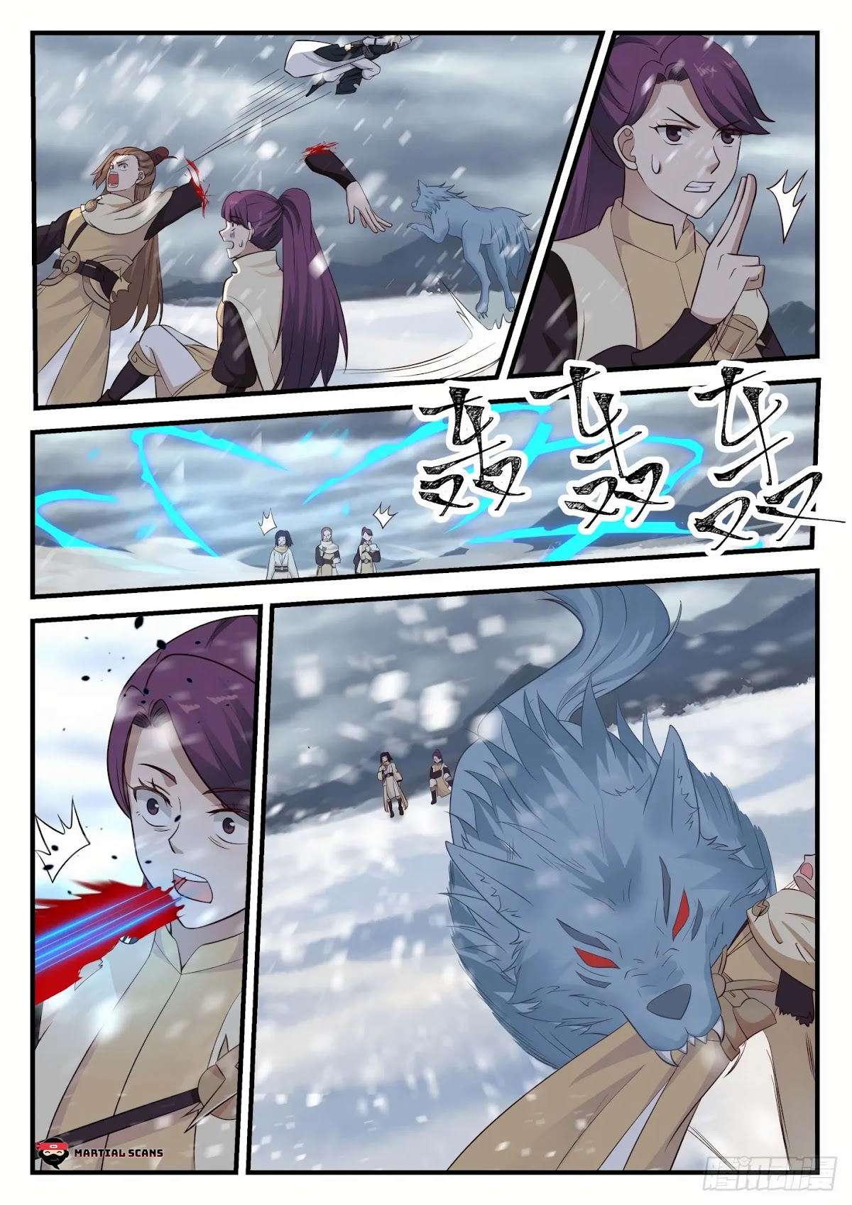 Martial Peak Chapter 639 - Page 5
