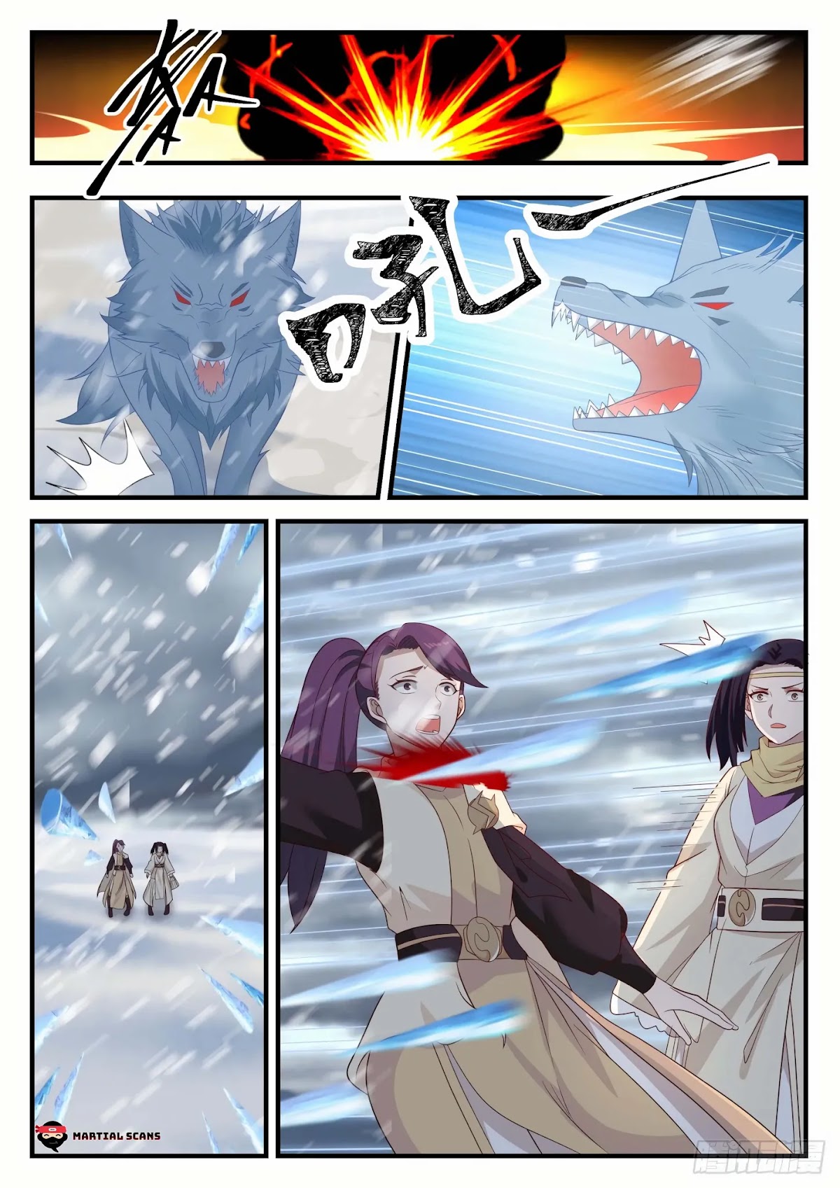 Martial Peak Chapter 639 - Page 7