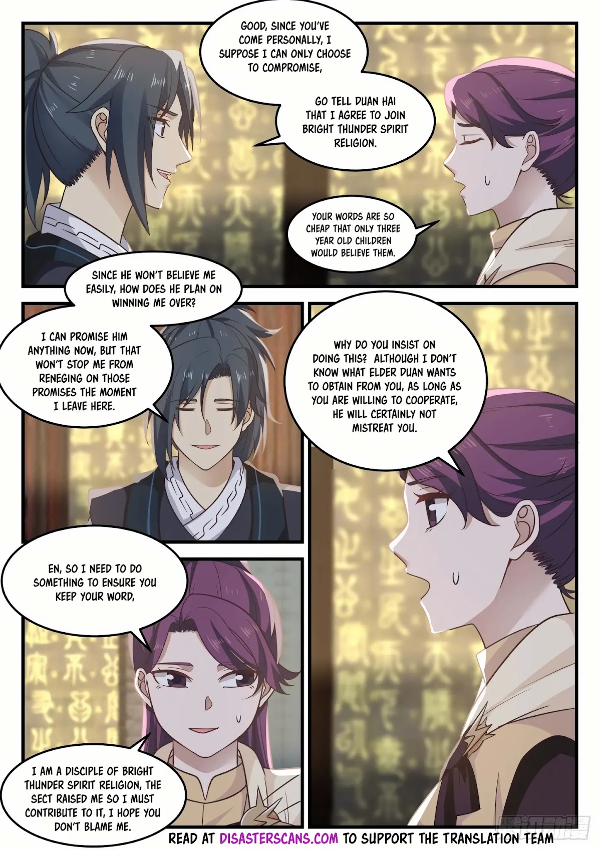 Martial Peak Chapter 648 - Page 7