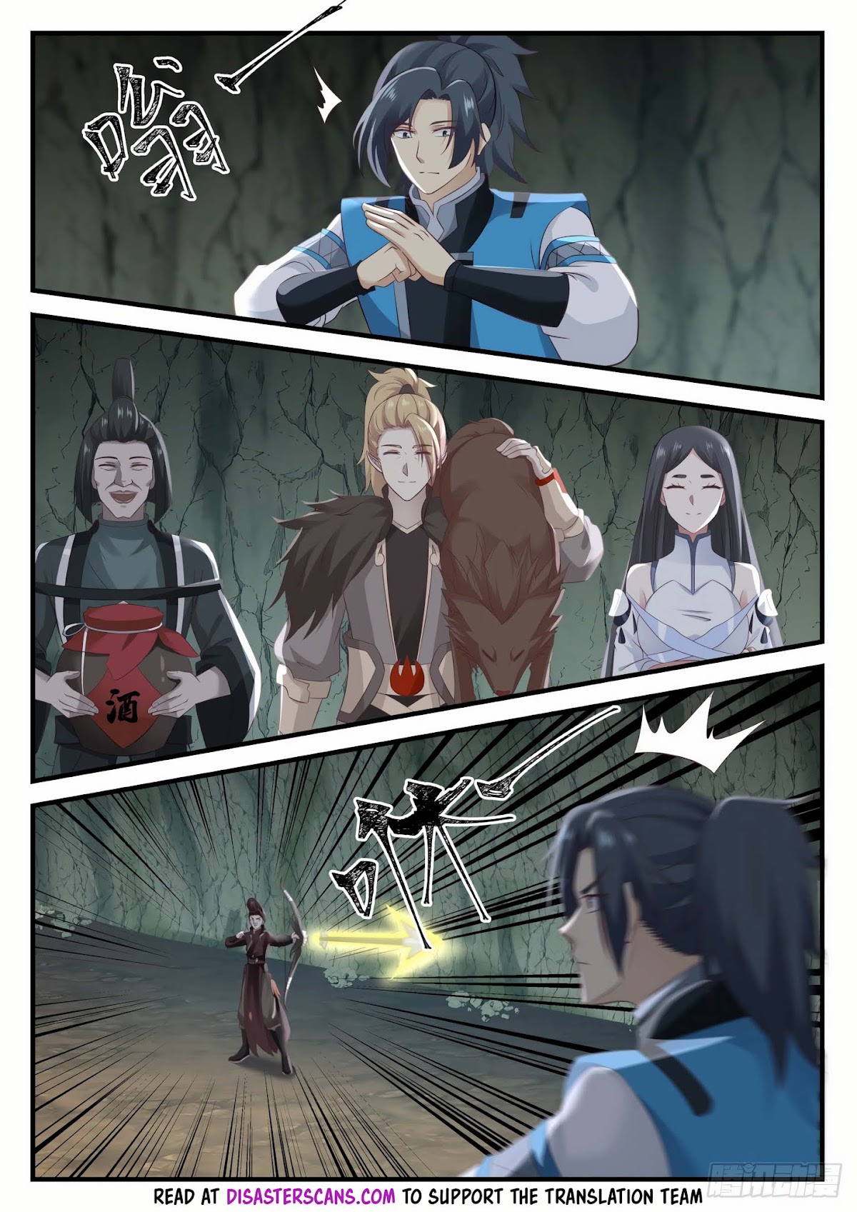 Martial Peak Chapter 661 - Page 9