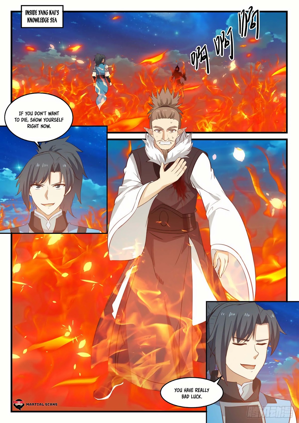 Martial Peak Chapter 665 - Page 5