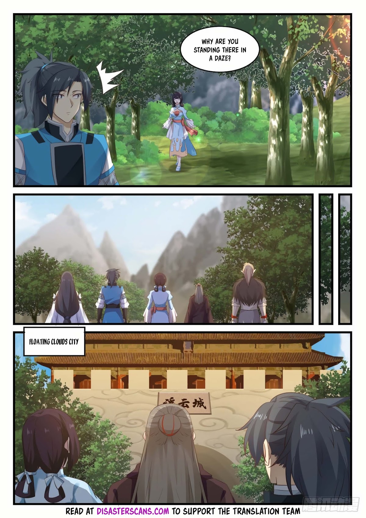 Martial Peak Chapter 666 - Page 11