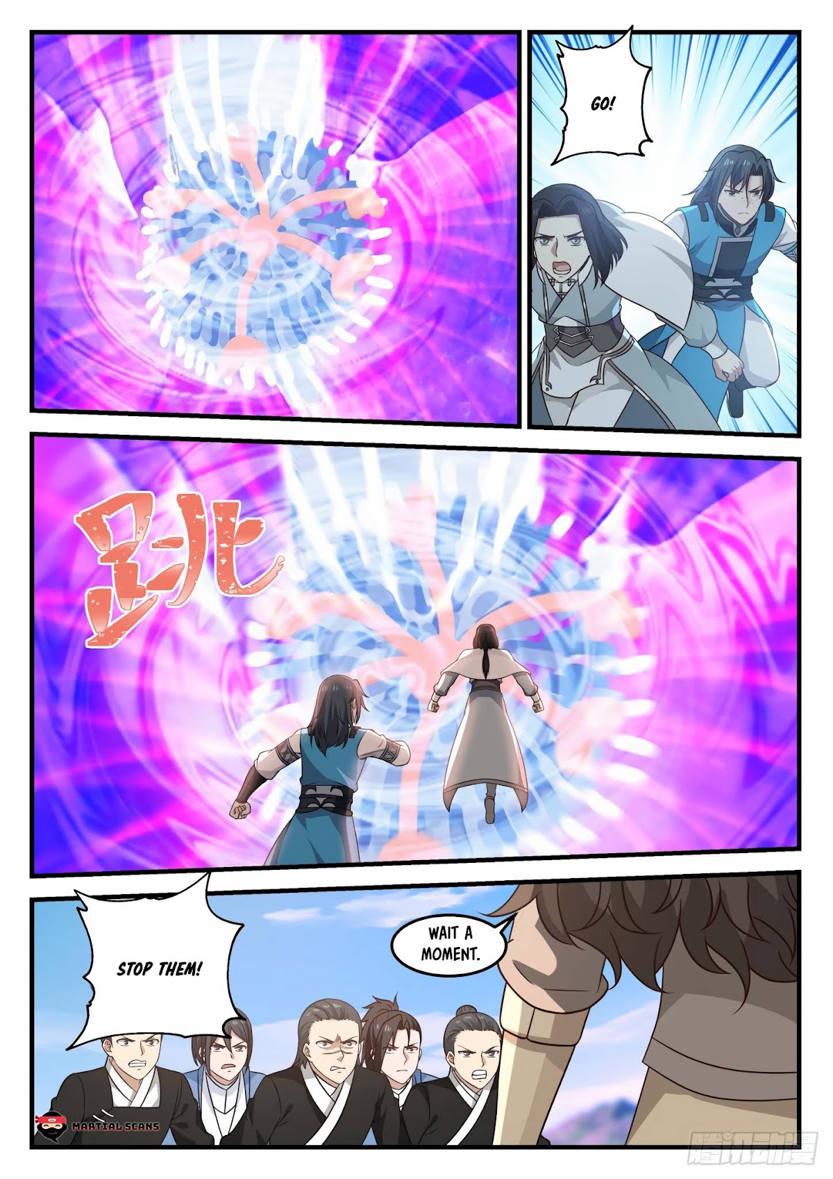 Martial Peak Chapter 681 - Page 2