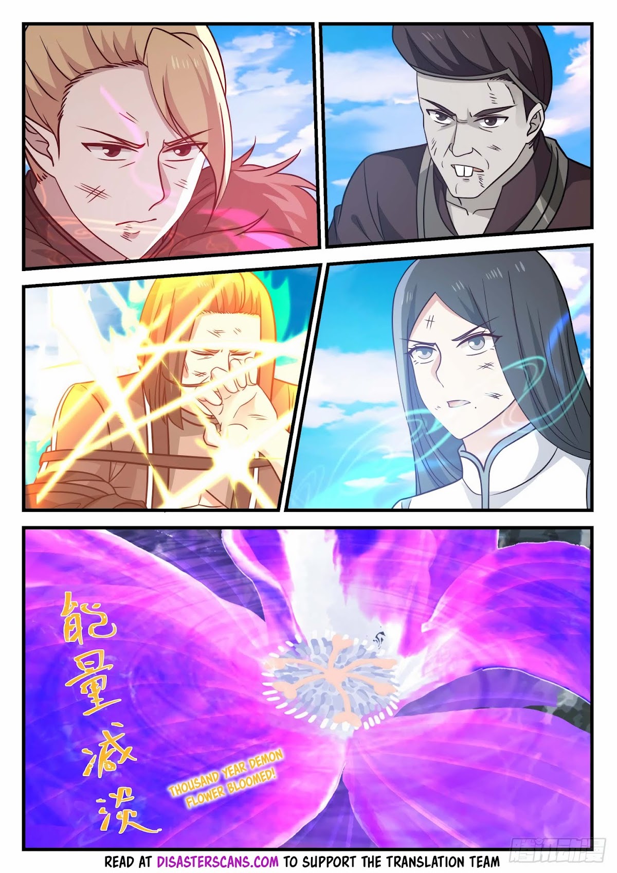 Martial Peak Chapter 681 - Page 9
