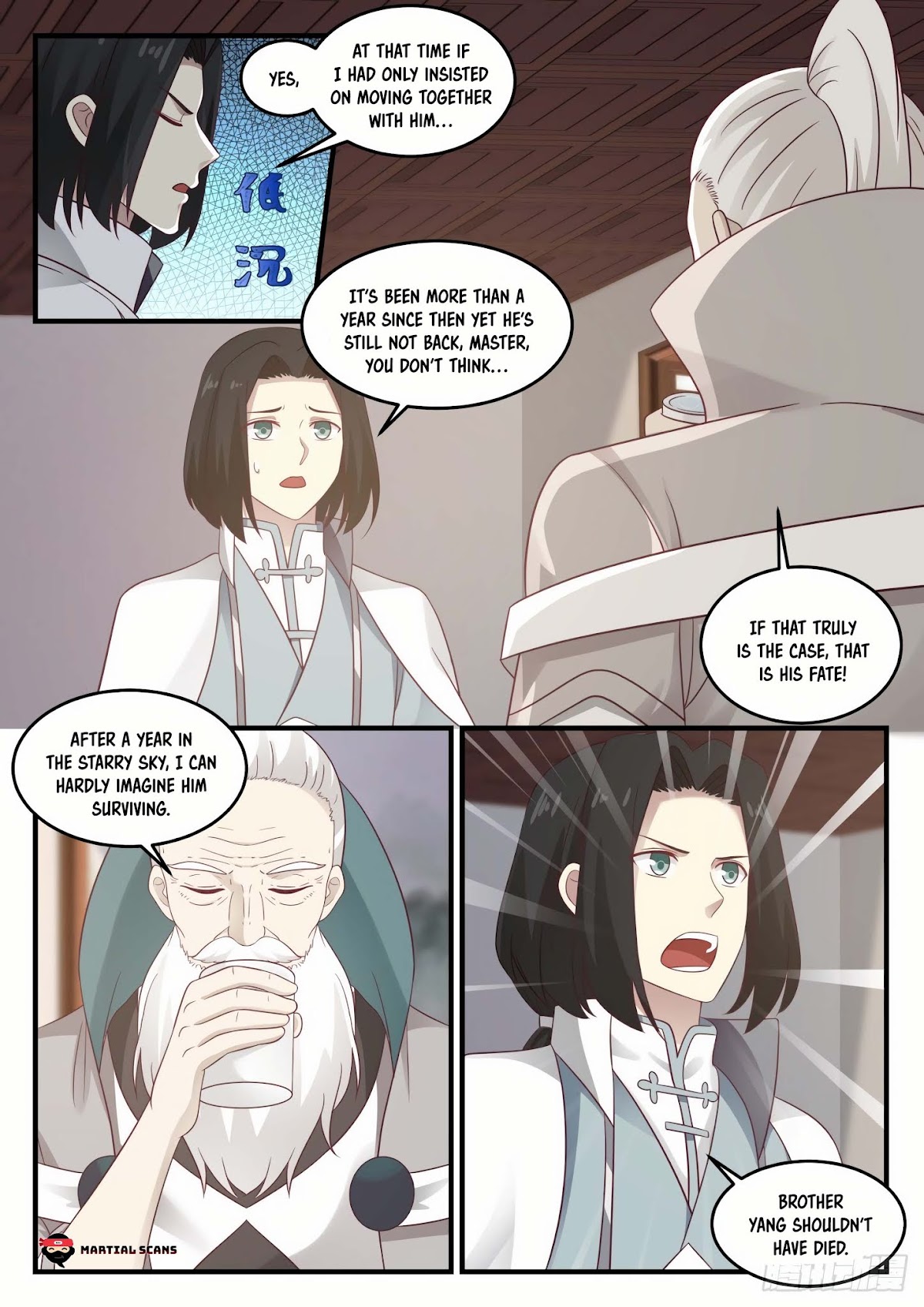 Martial Peak Chapter 685 - Page 3
