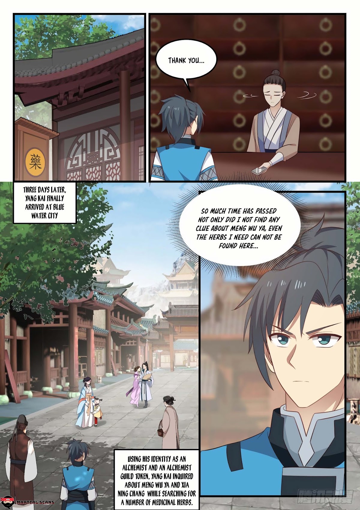 Martial Peak Chapter 688 - Page 11