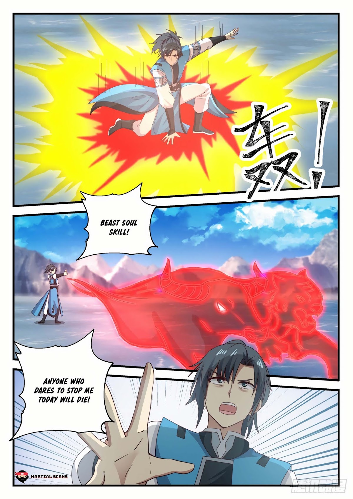 Martial Peak Chapter 693 - Page 10