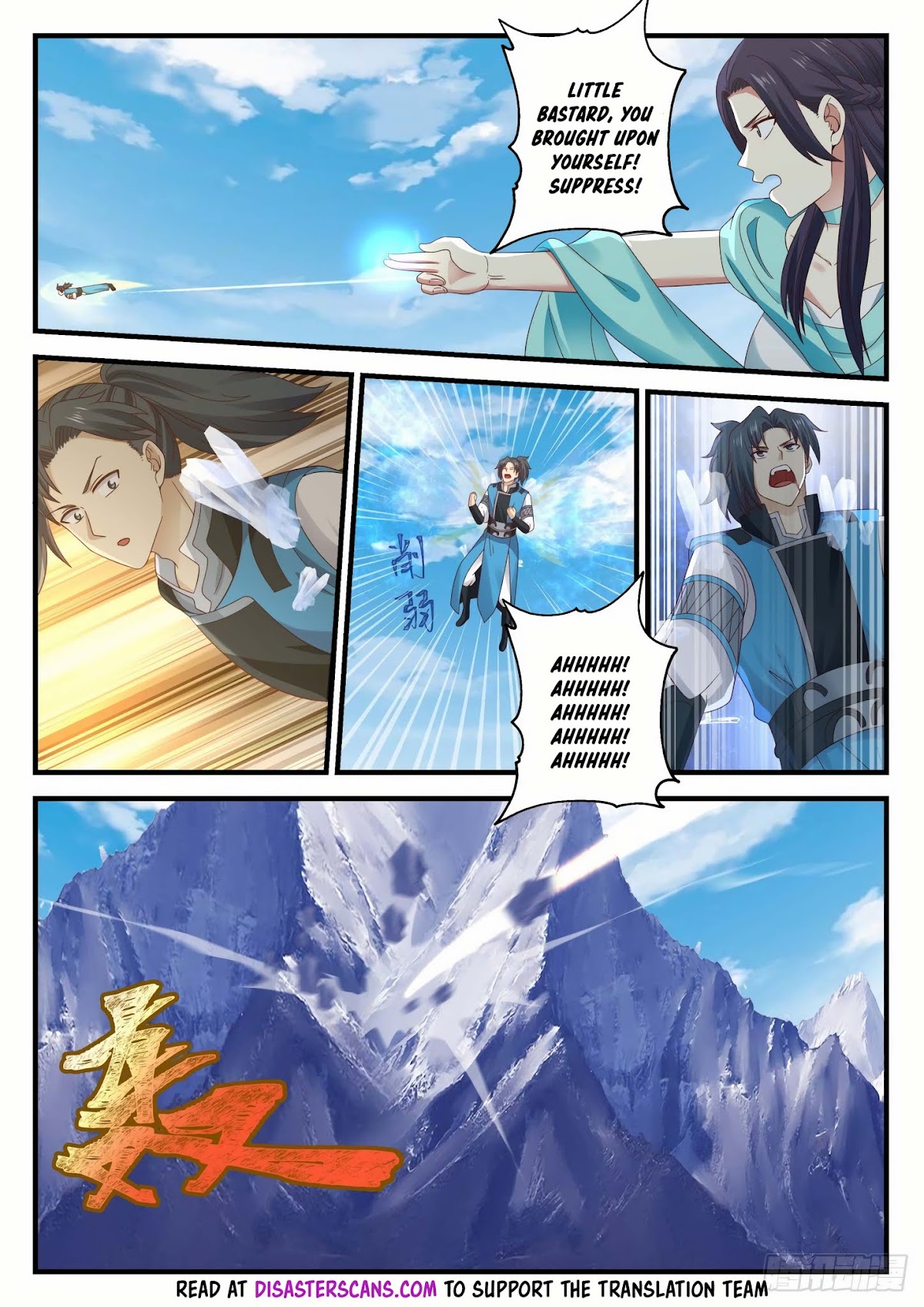 Martial Peak Chapter 694 - Page 8