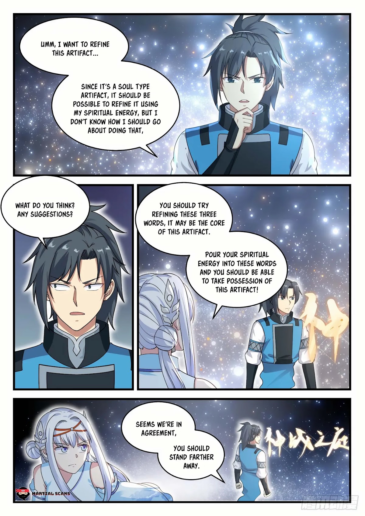 Martial Peak Chapter 708 - Page 3