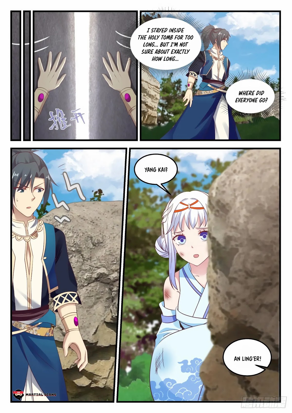 Martial Peak Chapter 720 - Page 6
