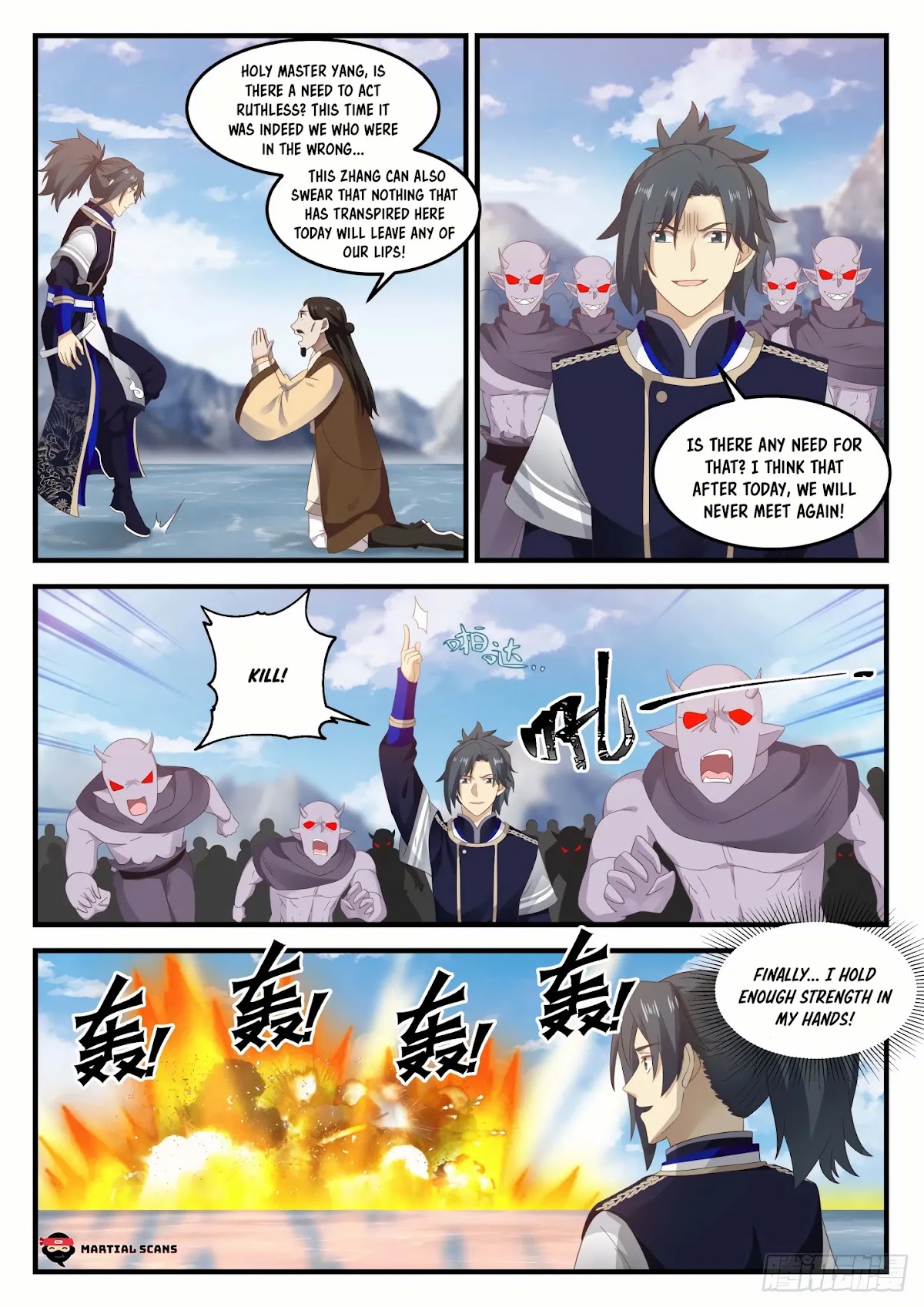Martial Peak Chapter 738 - Page 13