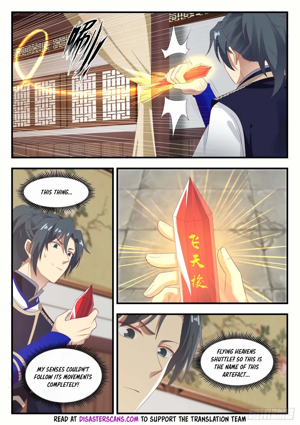 Martial Peak Chapter 750 - Page 7