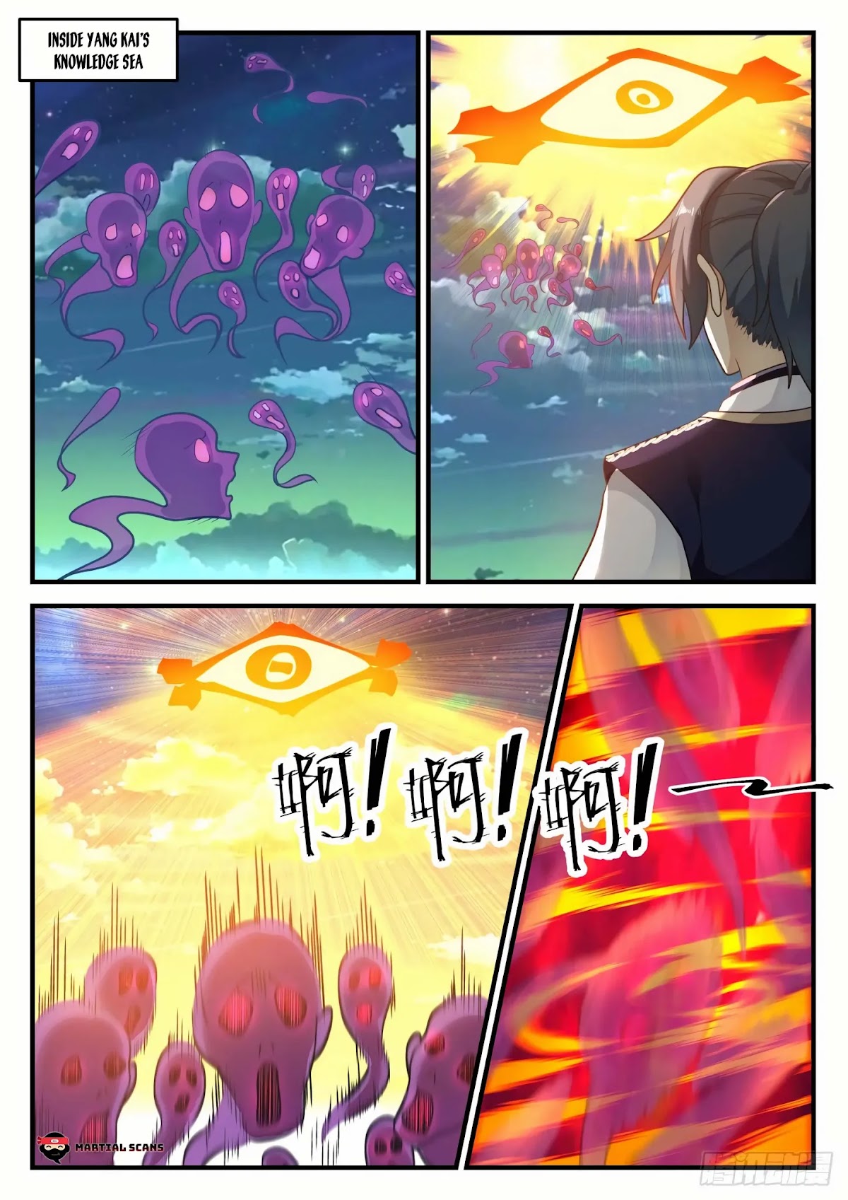 Martial Peak Chapter 758 - Page 2