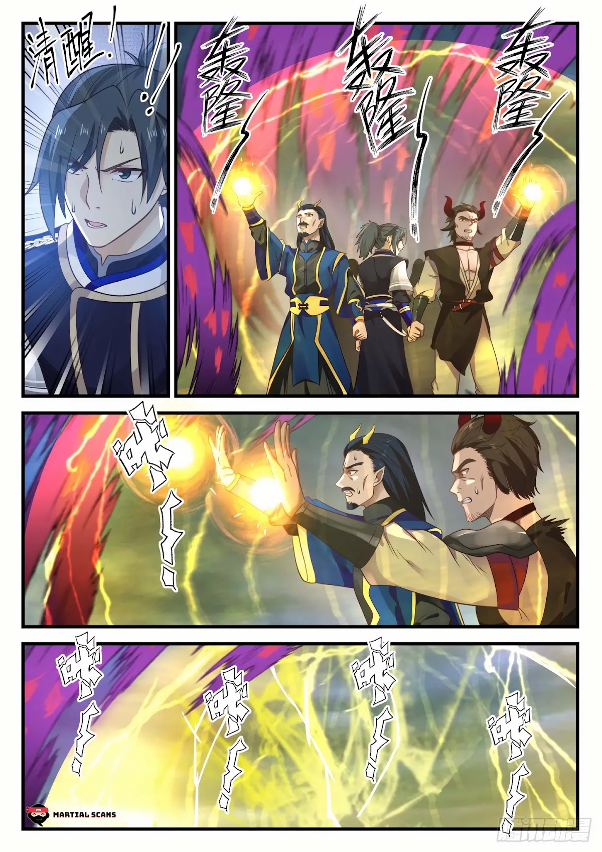 Martial Peak Chapter 758 - Page 3