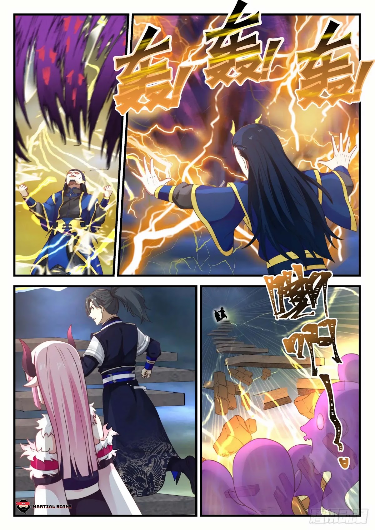Martial Peak Chapter 758 - Page 5