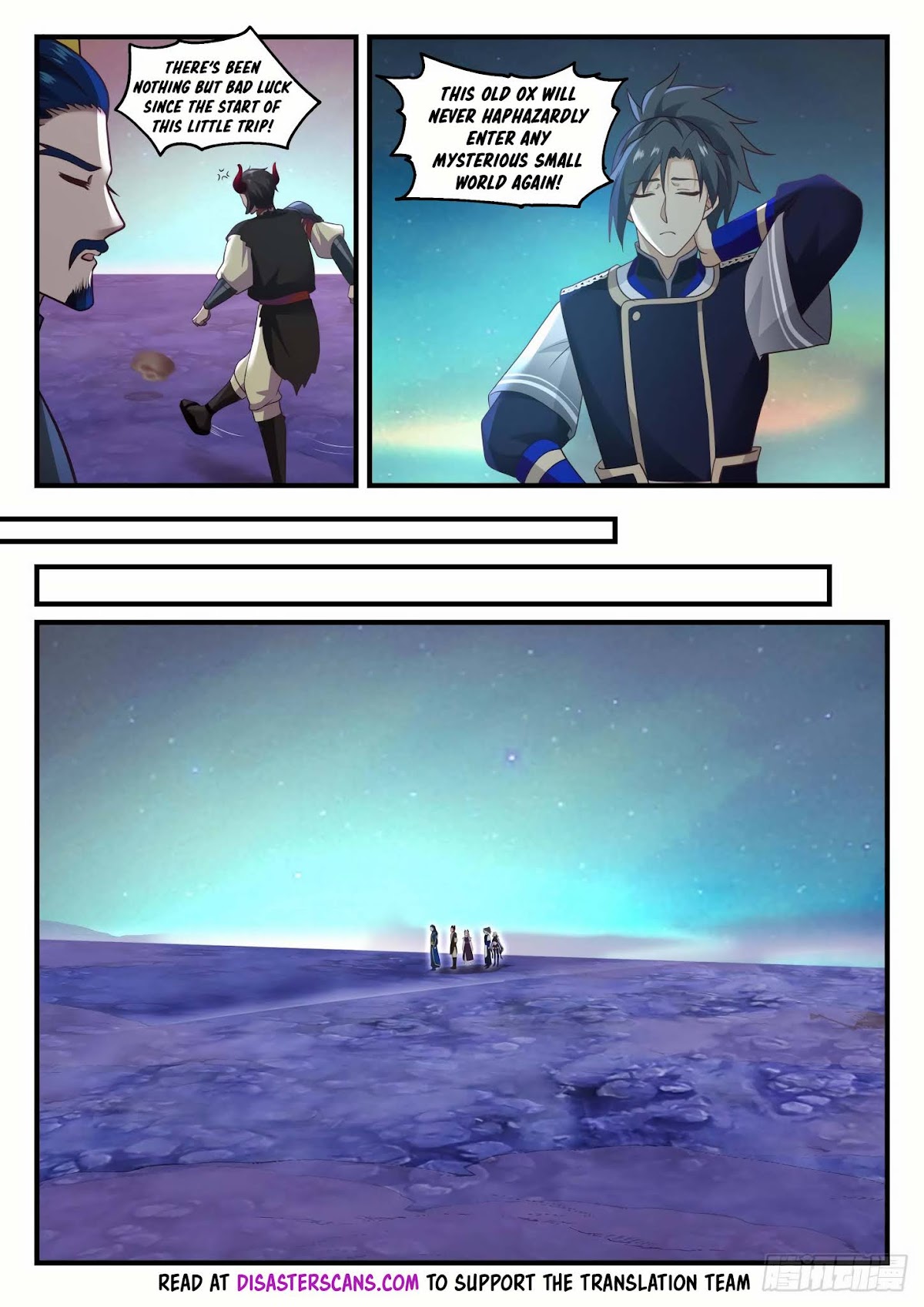 Martial Peak Chapter 760 - Page 7