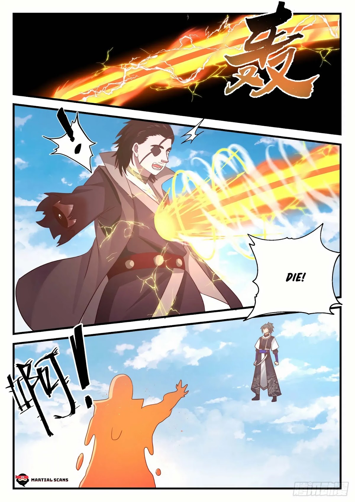 Martial Peak Chapter 792 - Page 6