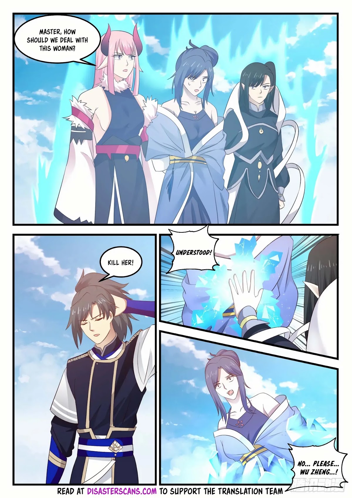 Martial Peak Chapter 792 - Page 7
