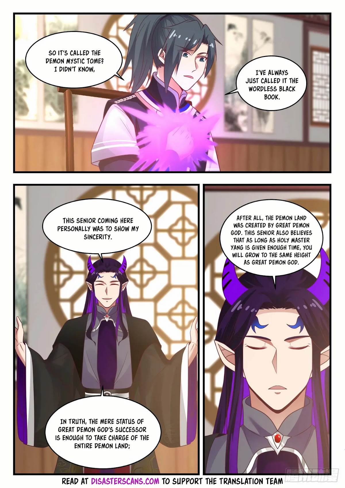 Martial Peak Chapter 805 - Page 7
