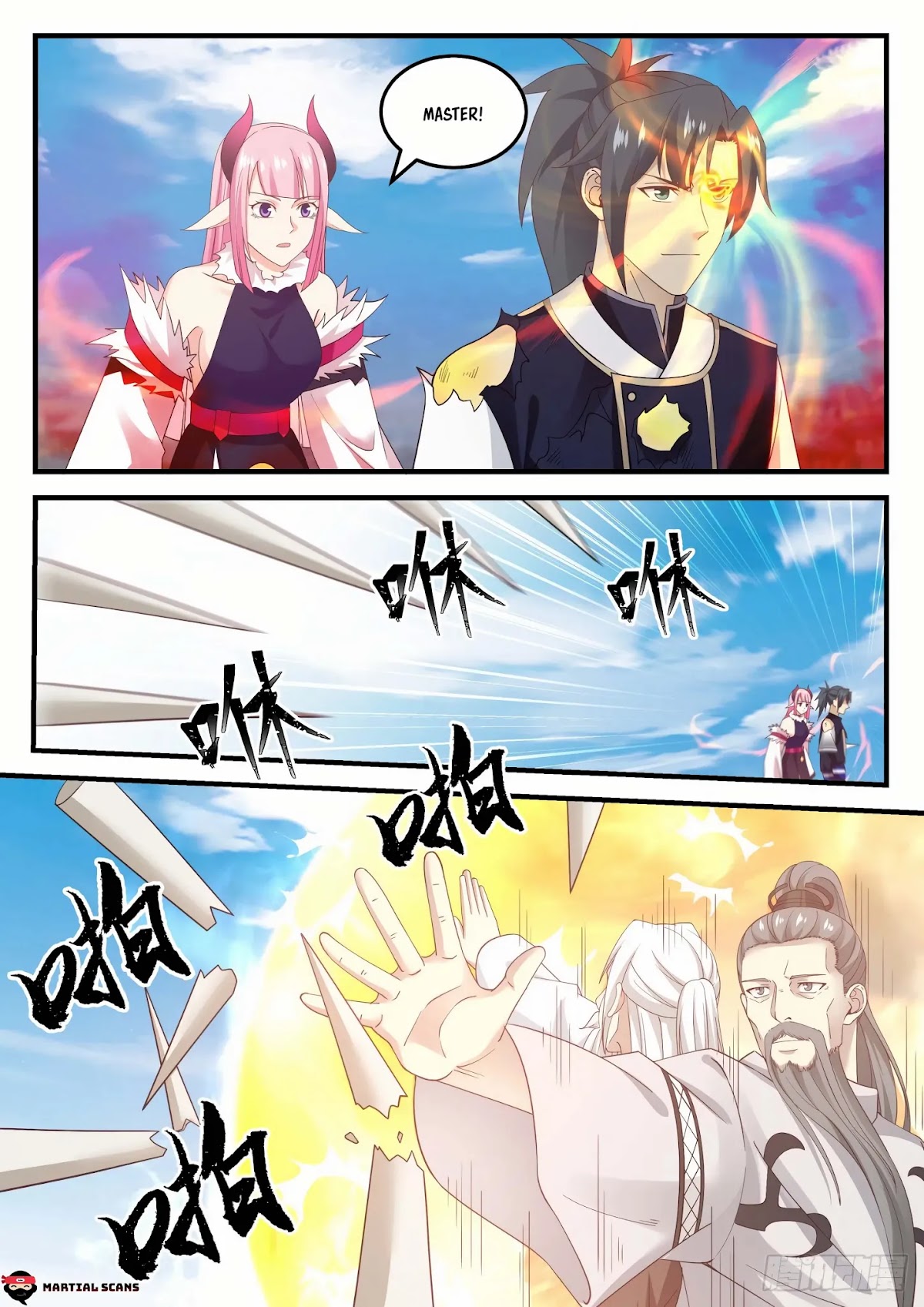 Martial Peak Chapter 836 - Page 12