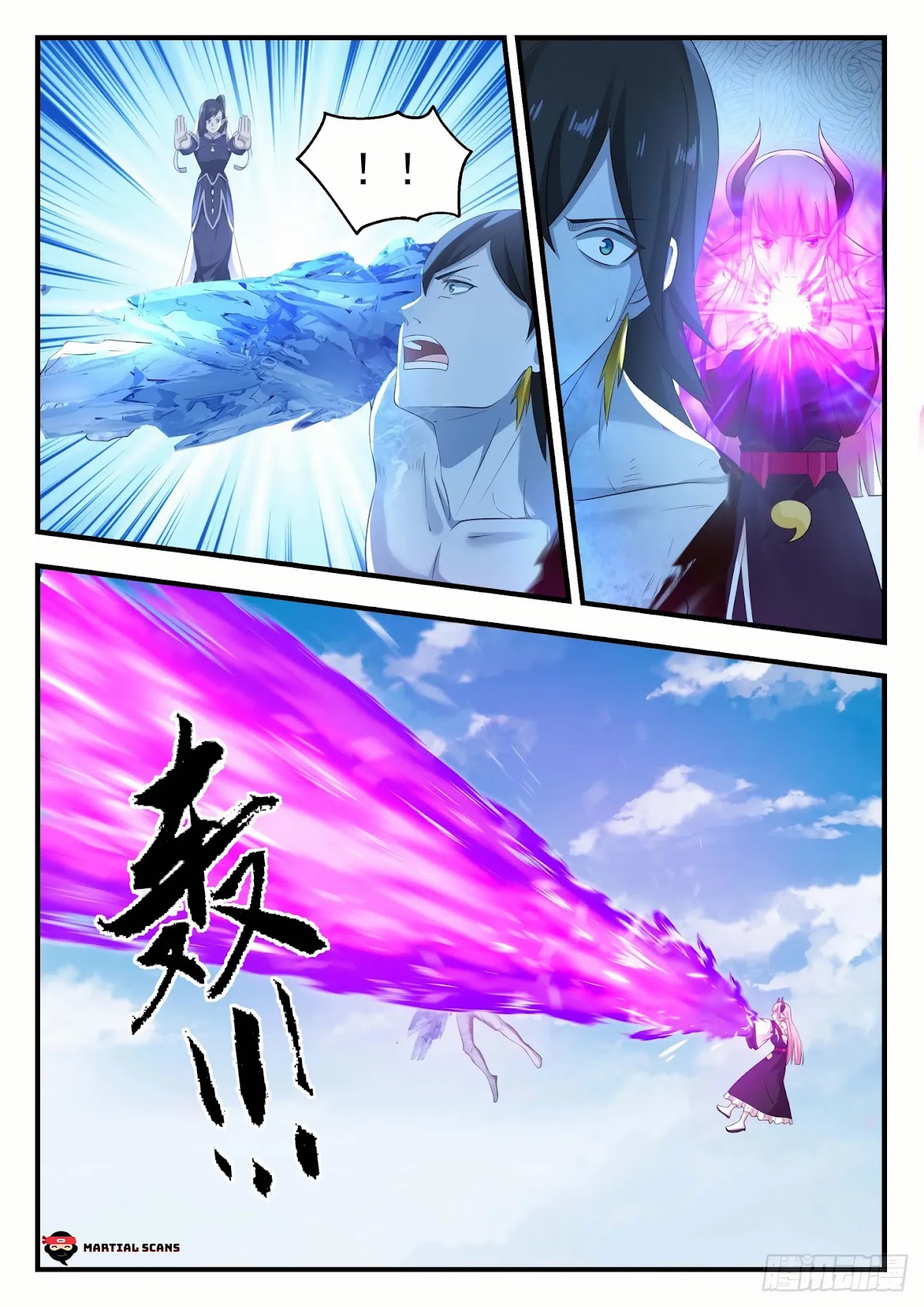 Martial Peak Chapter 837 - Page 5