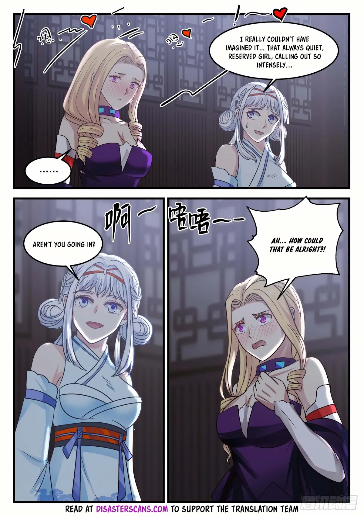 Martial Peak Chapter 842 - Page 7