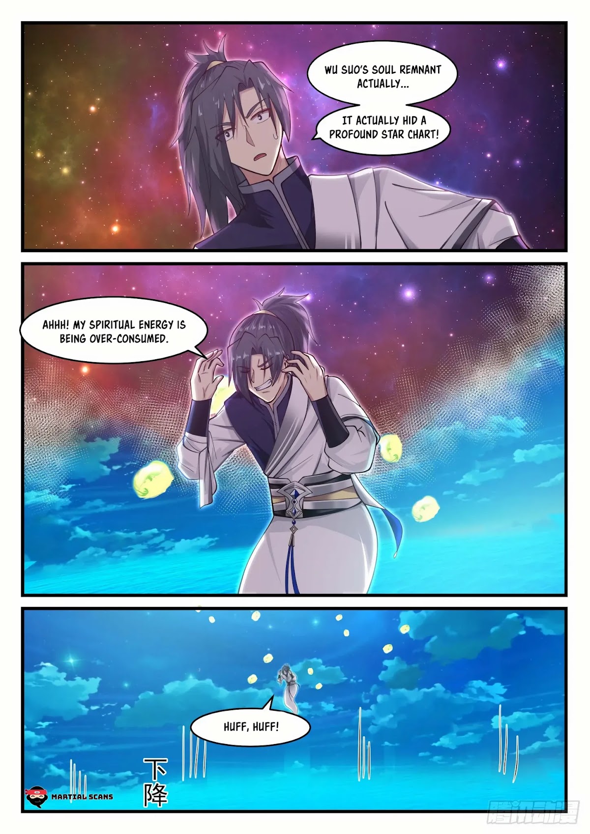 Martial Peak Chapter 864 - Page 12
