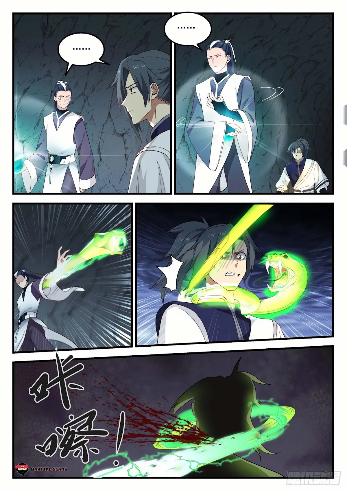 Martial Peak Chapter 868 - Page 12