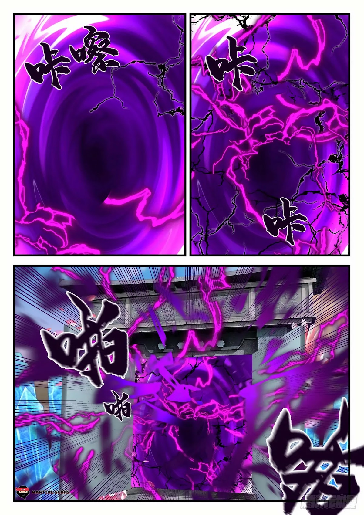 Martial Peak Chapter 872 - Page 13