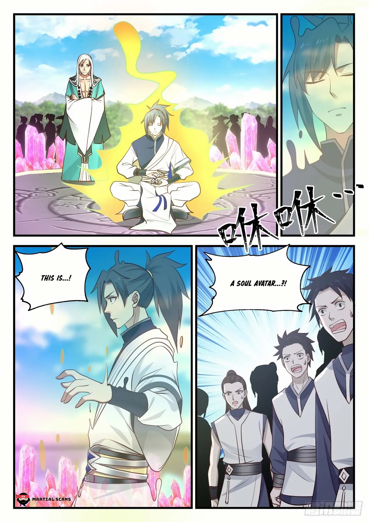 Martial Peak Chapter 873 - Page 12