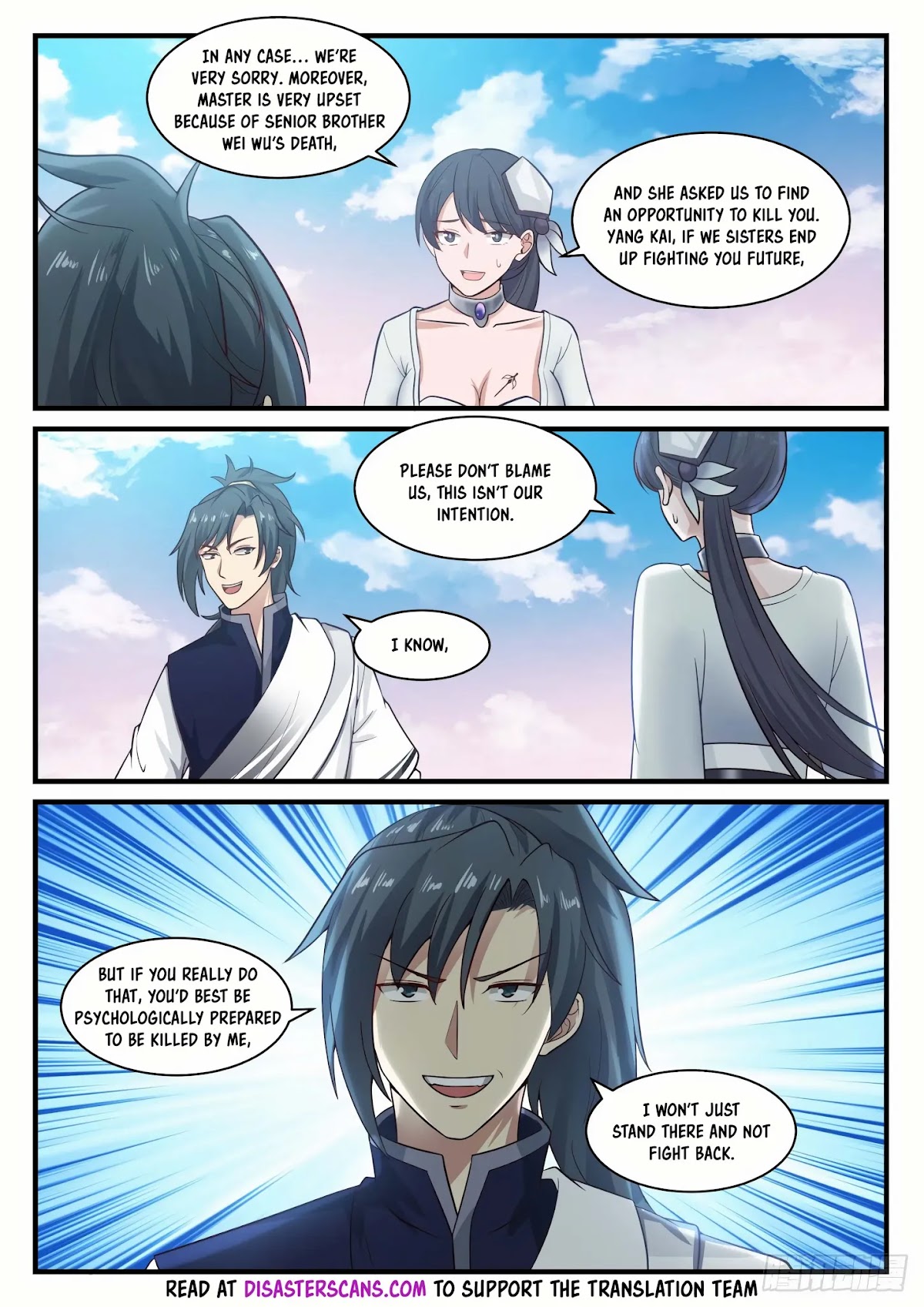 Martial Peak Chapter 875 - Page 7