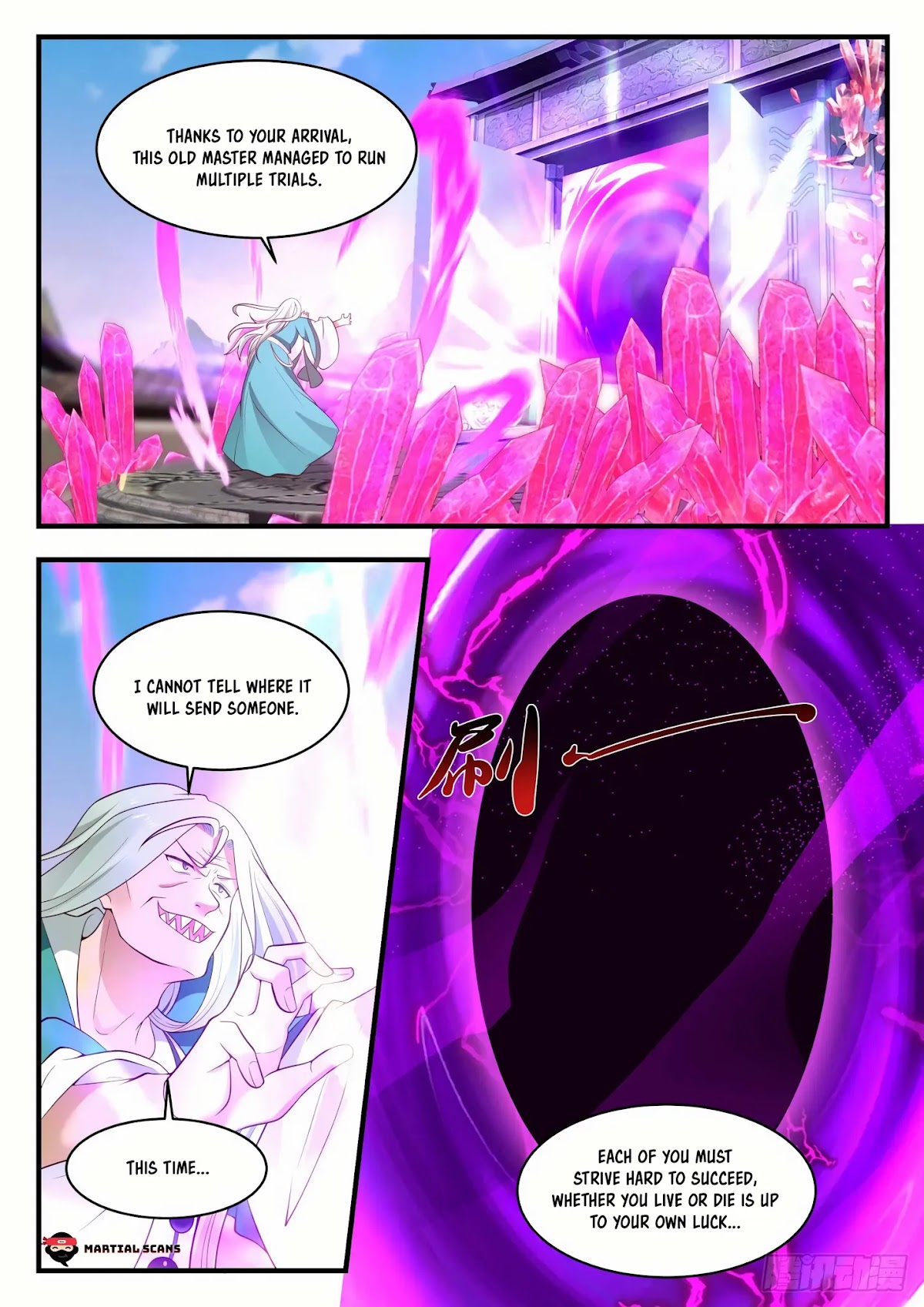 Martial Peak Chapter 876 - Page 12