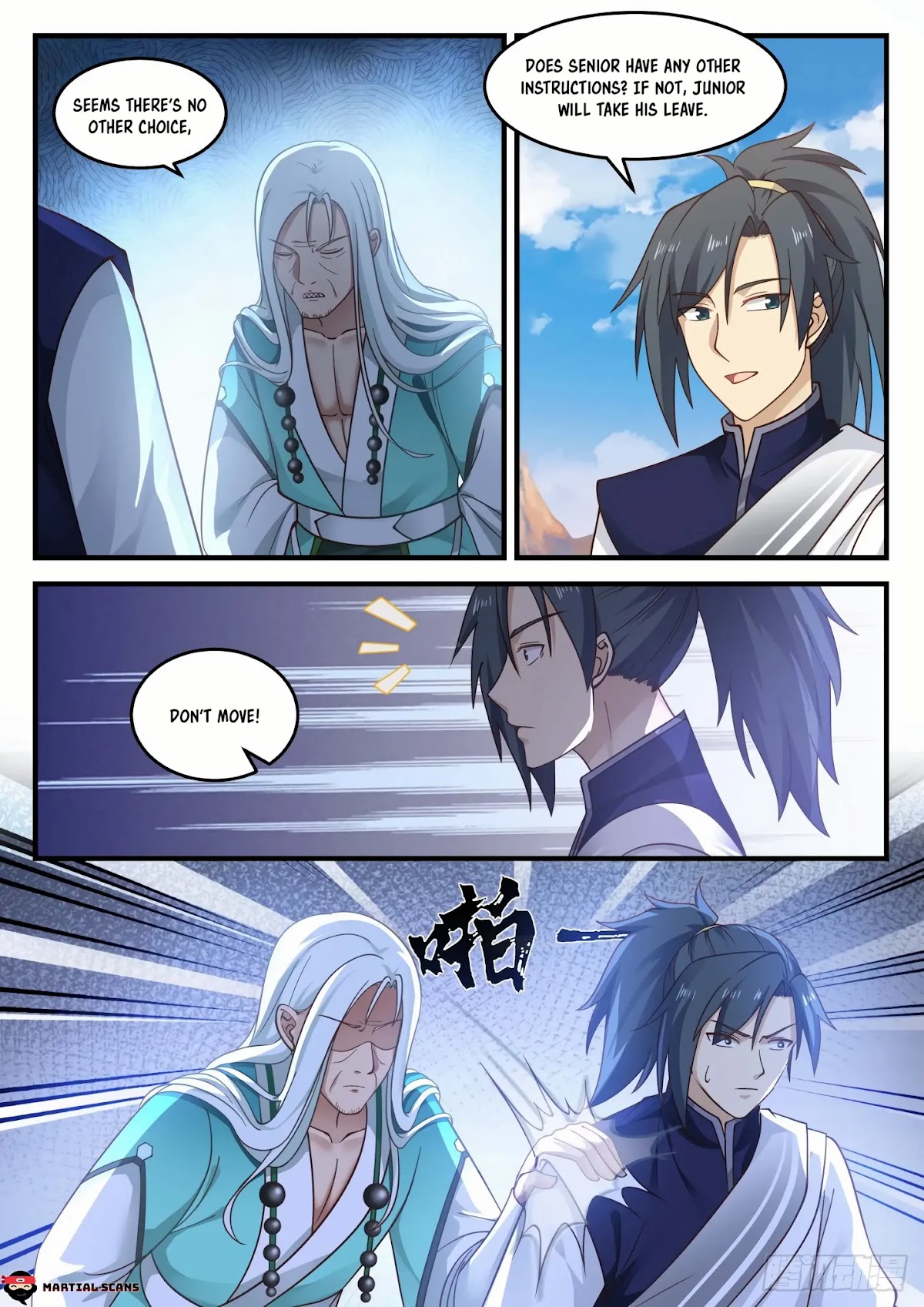 Martial Peak Chapter 883 - Page 12