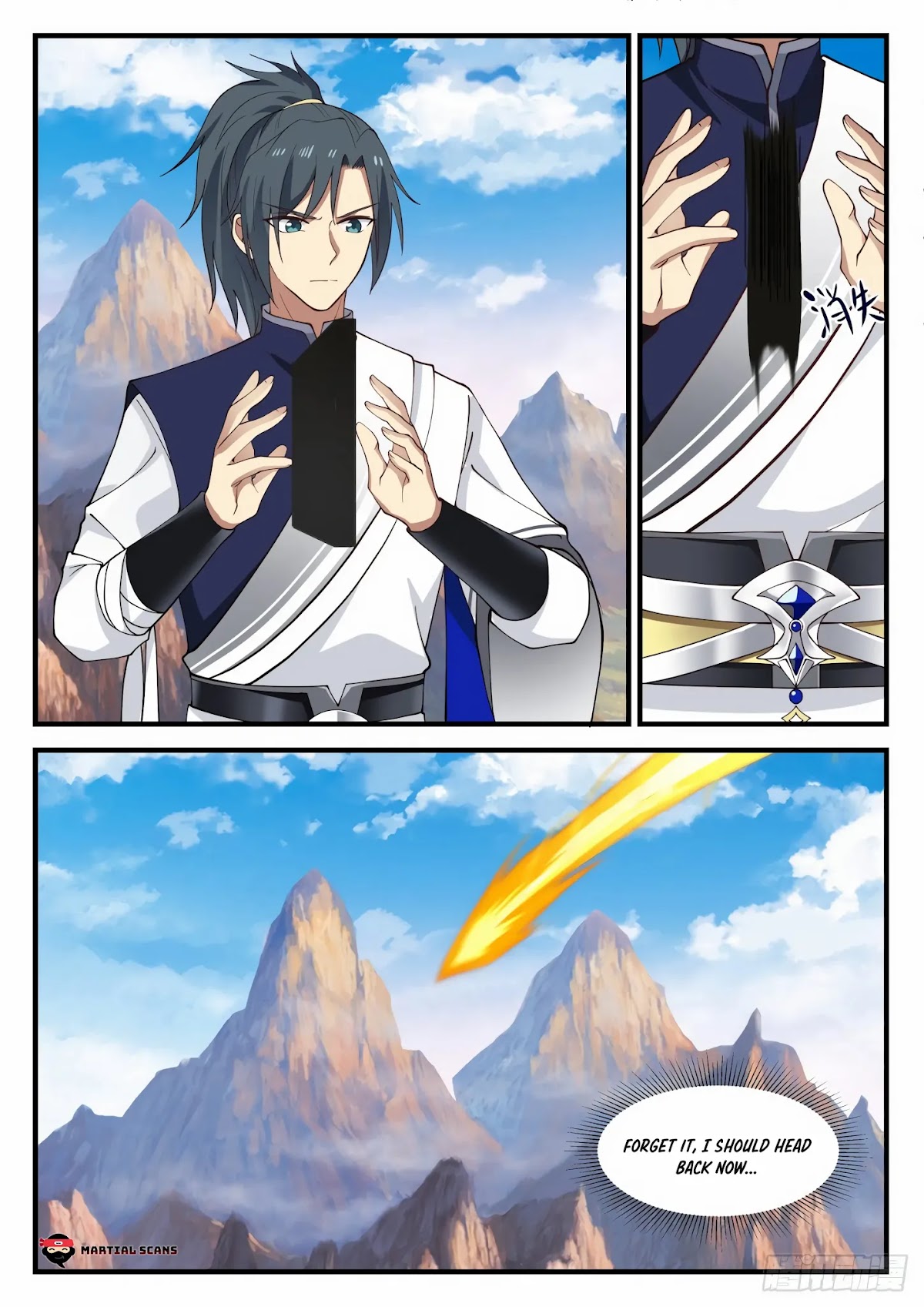 Martial Peak Chapter 884 - Page 13
