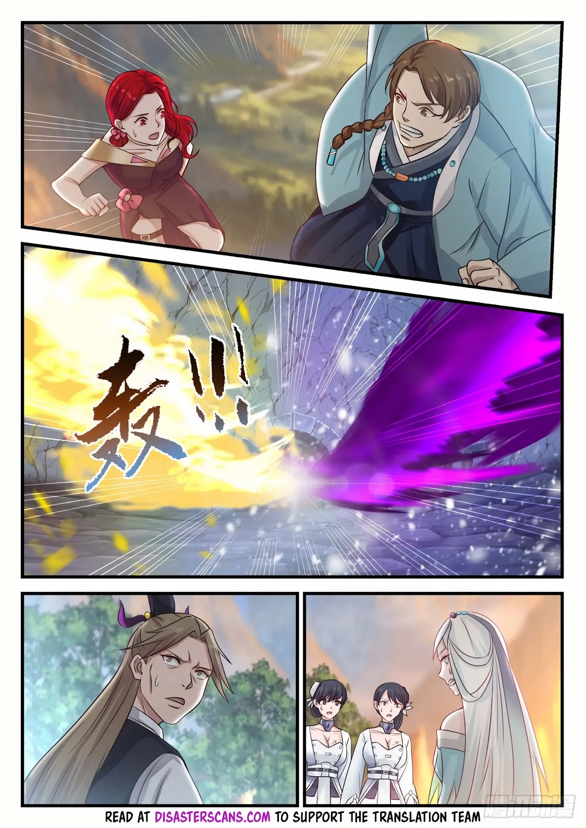 Martial Peak Chapter 887 - Page 7