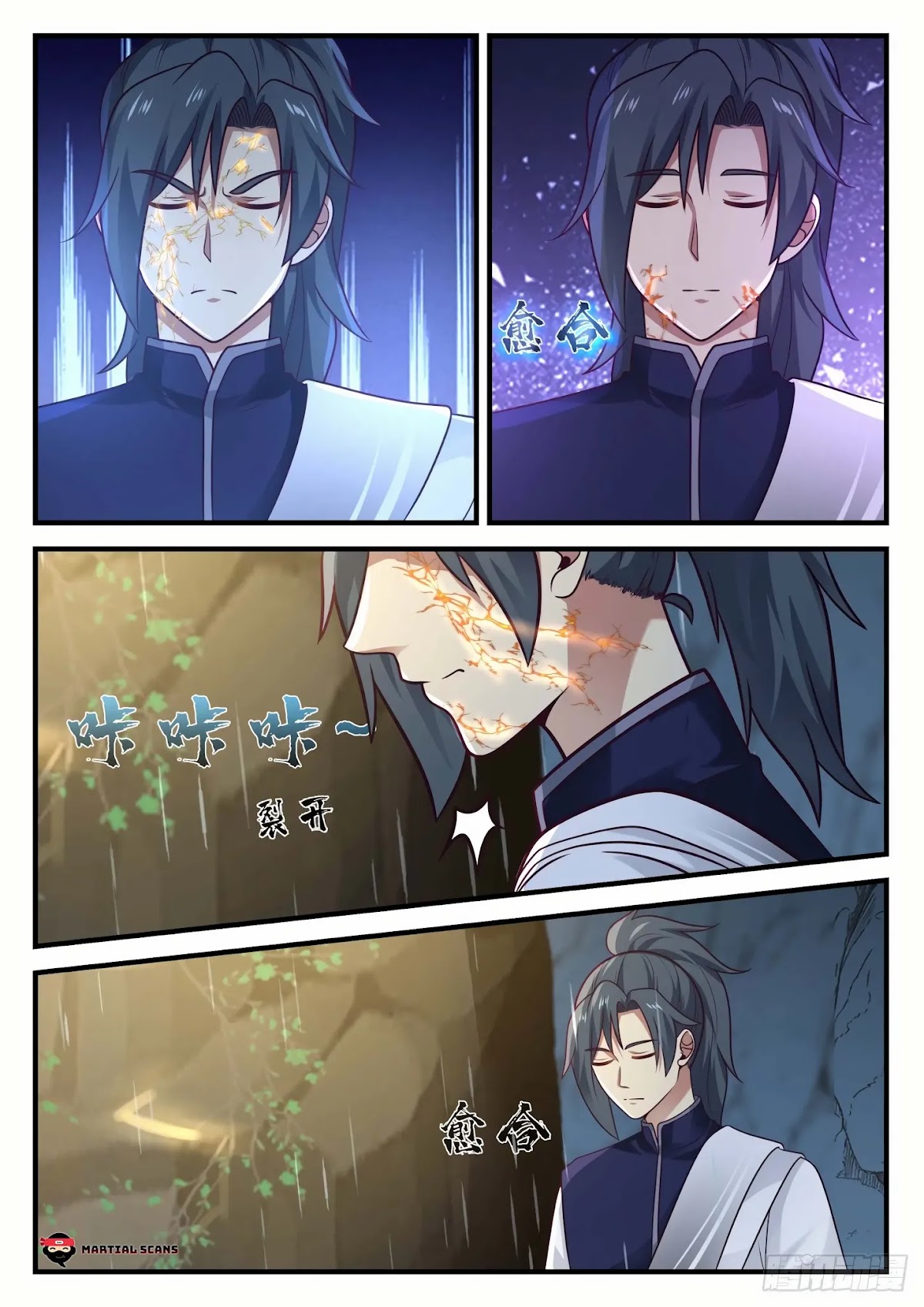 Martial Peak Chapter 888 - Page 5