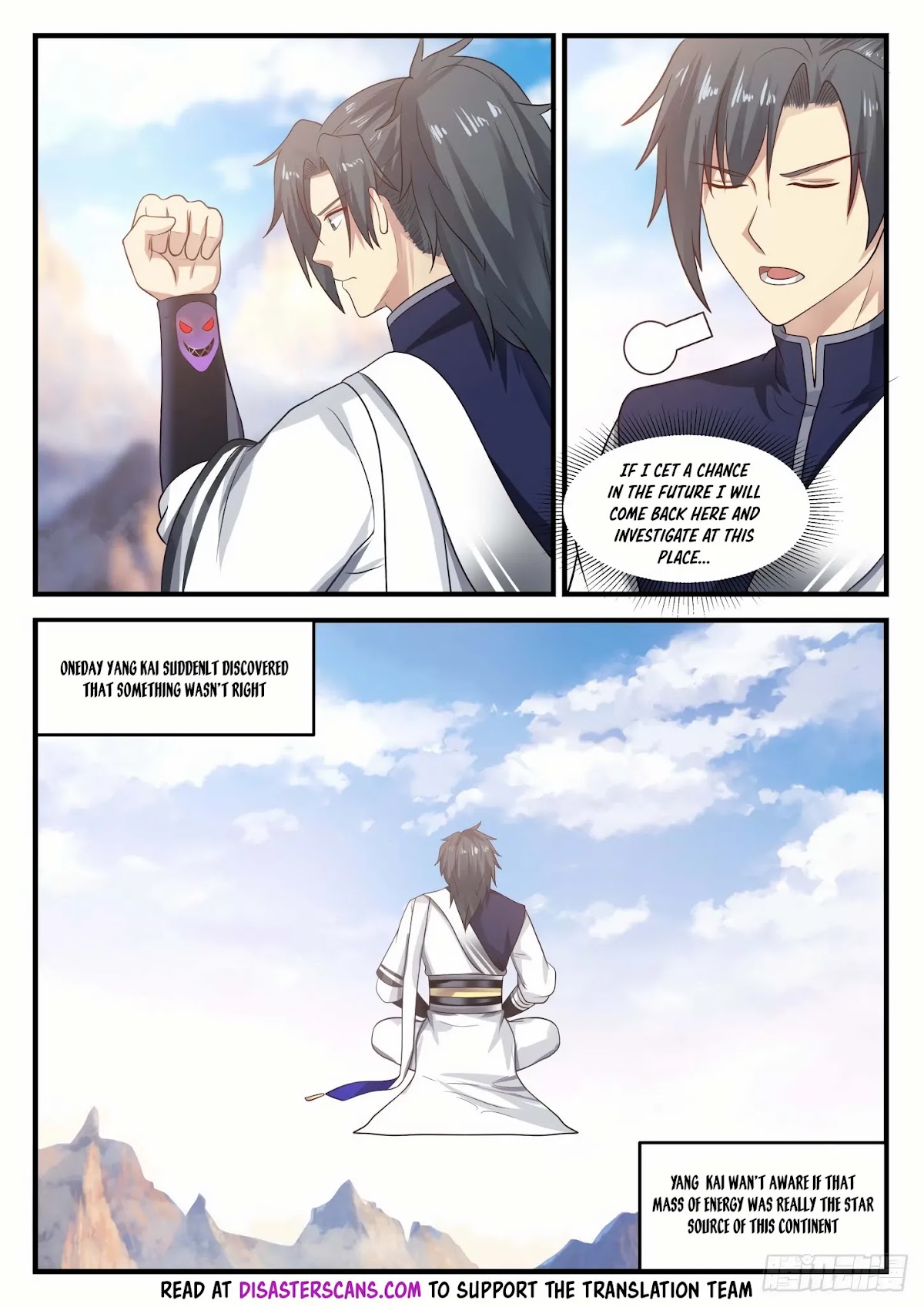 Martial Peak Chapter 892 - Page 7