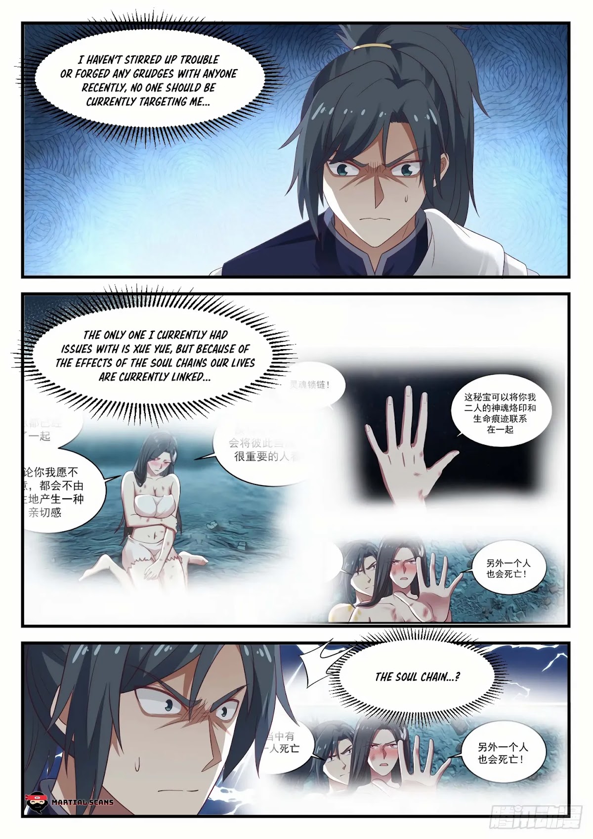 Martial Peak Chapter 933 - Page 9