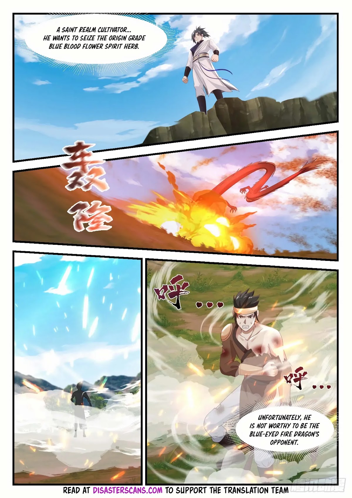 Martial Peak Chapter 955 - Page 7