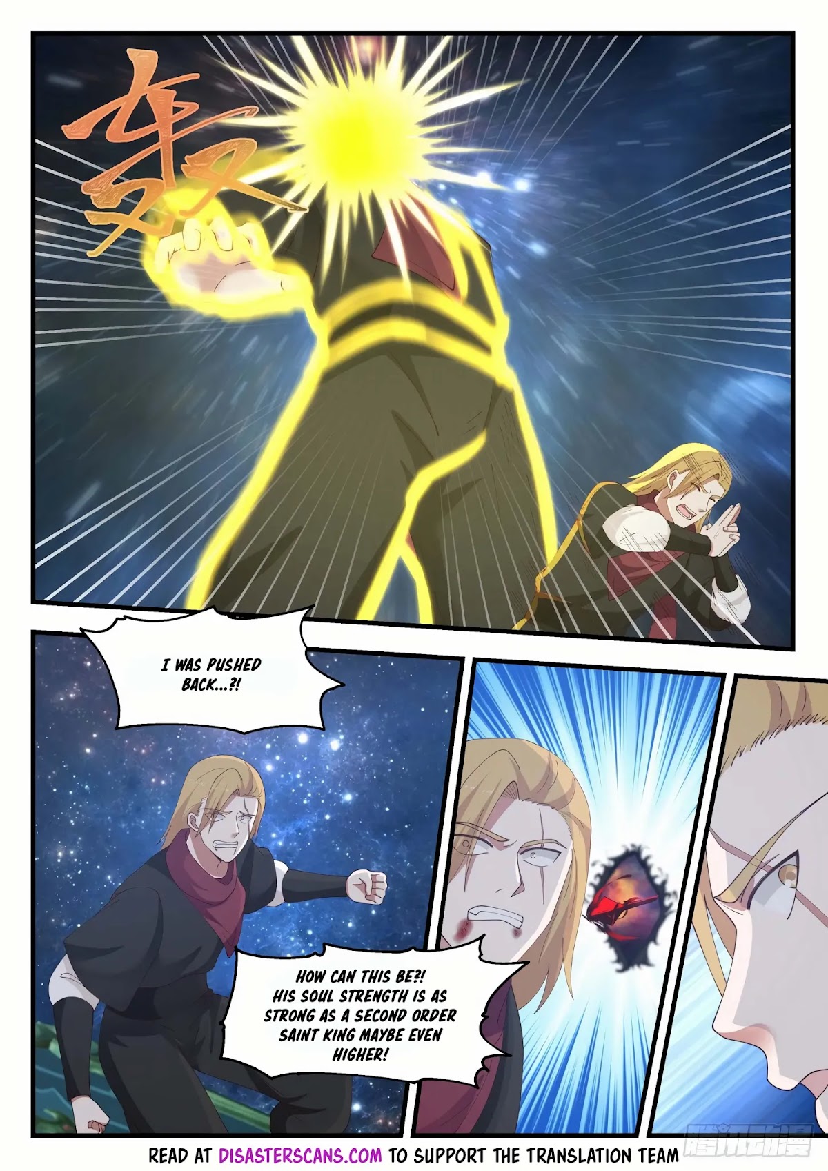 Martial Peak Chapter 967 - Page 8