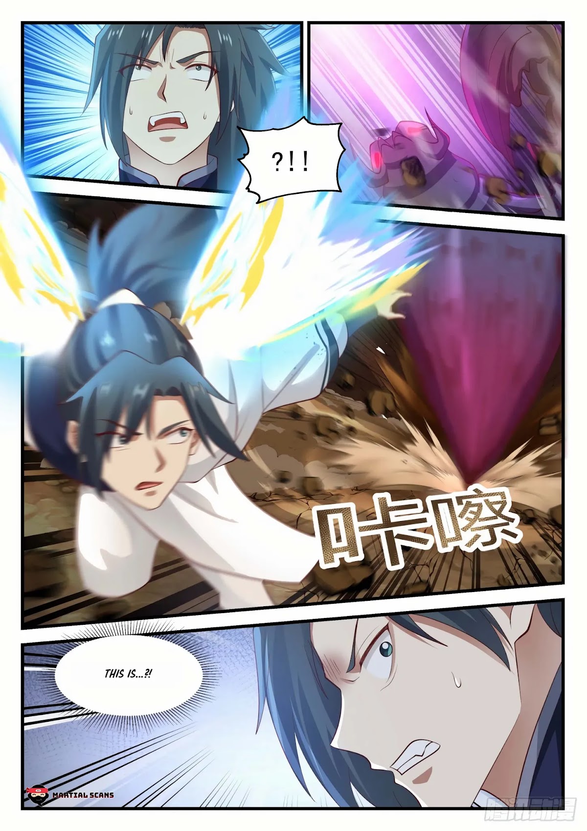 Martial Peak Chapter 973 - Page 11