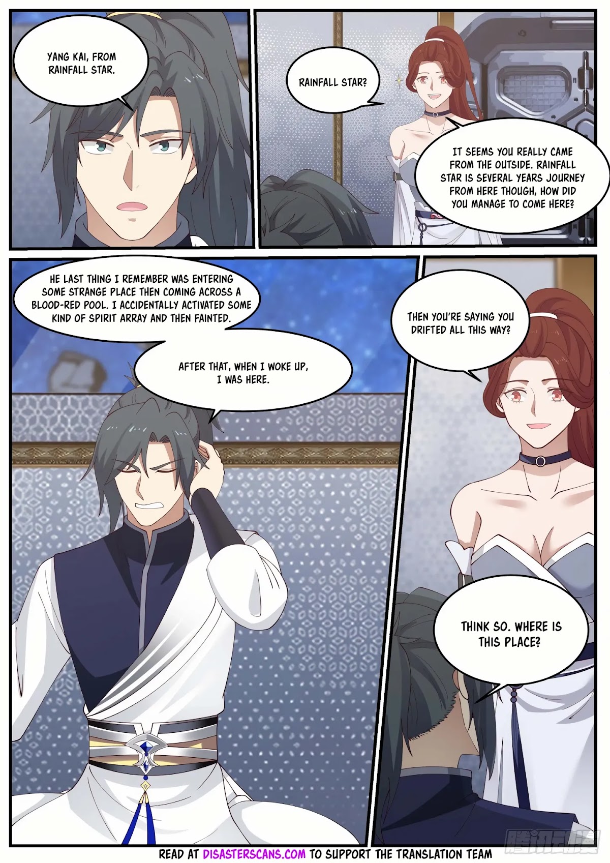 Martial Peak Chapter 980 - Page 7