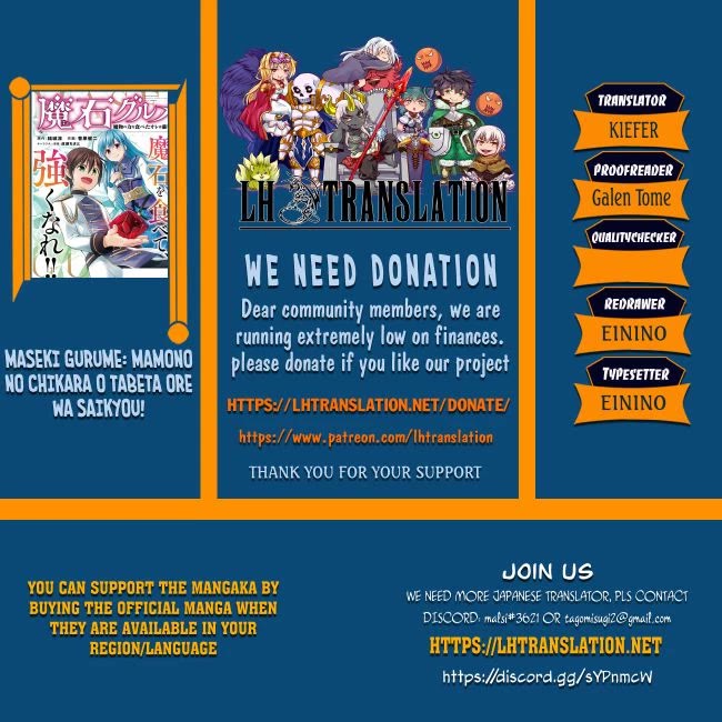 Maseki Gurume: Mamono no Chikara o Tabeta Ore wa Saikyou! Chapter 68 - Page 1