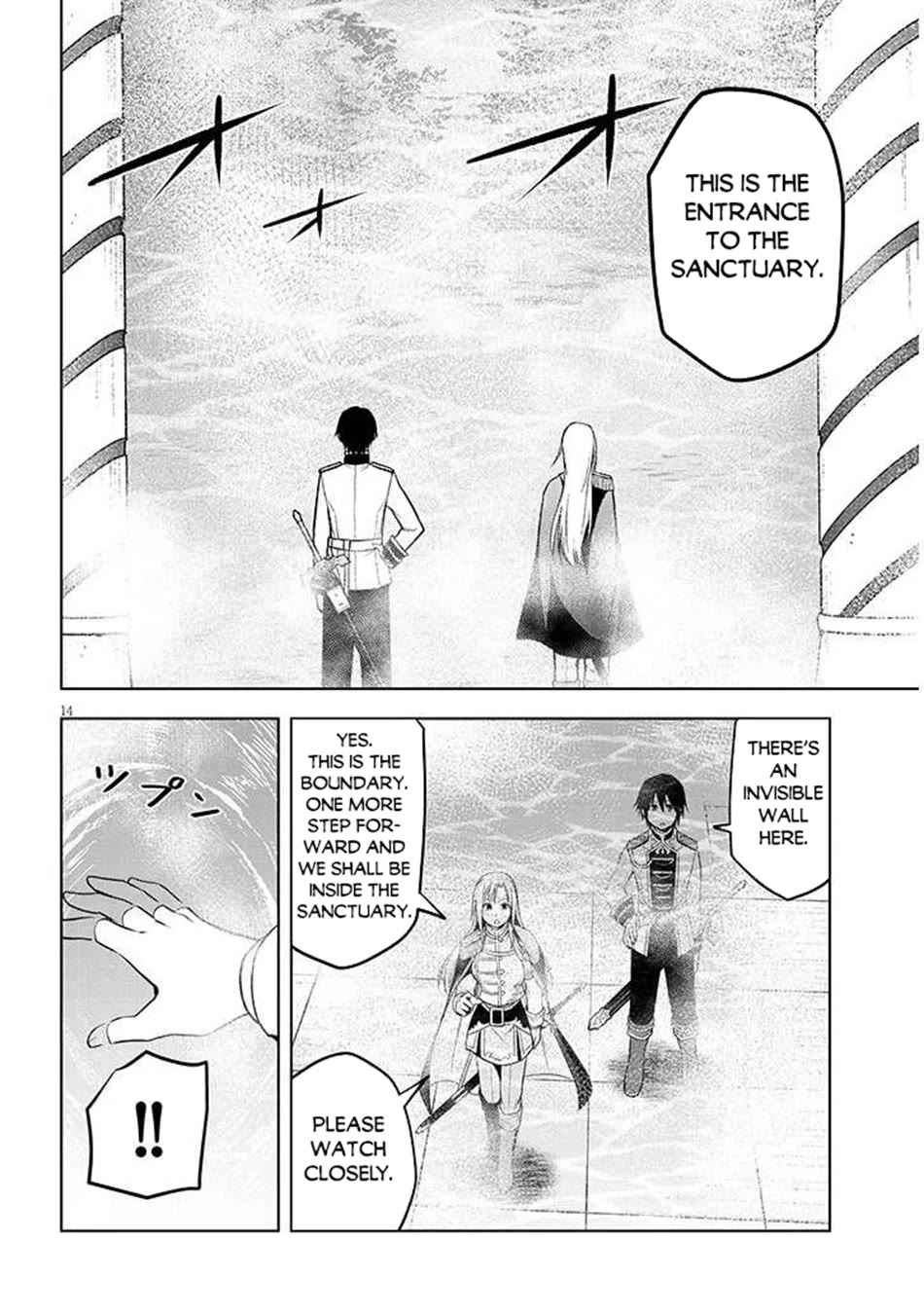 Maseki Gurume: Mamono no Chikara o Tabeta Ore wa Saikyou! Chapter 68 - Page 15