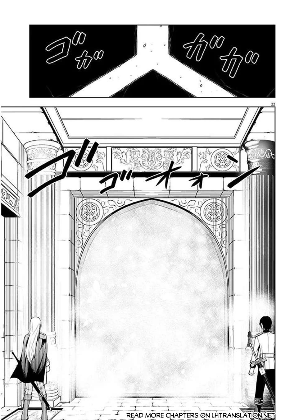 Maseki Gurume: Mamono no Chikara o Tabeta Ore wa Saikyou! Chapter 68 - Page 33