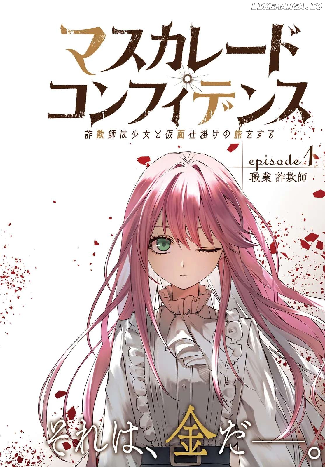 Masquerade Confidence: The Conman and the Girl’s Masked Journey Chapter 1 - Page 2